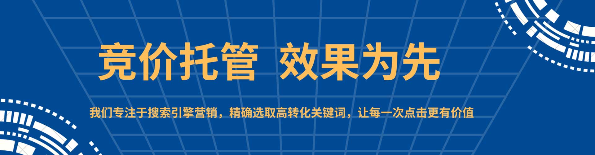 隆阳百度优化推广