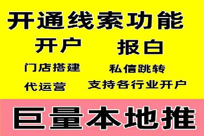 百度推广平台实战：打造爆款广告的秘诀